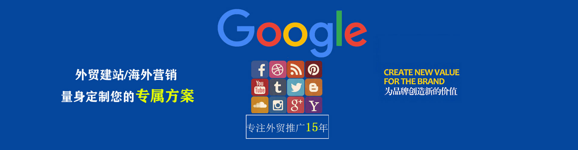 唐山百度竞价代理