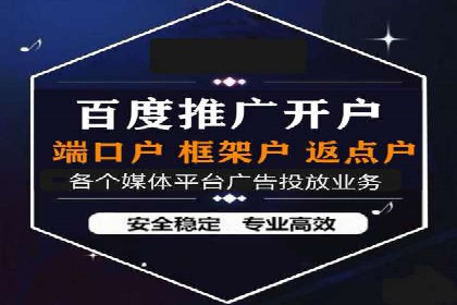 案例解析：SEM代运营机构助力企业品牌塑造